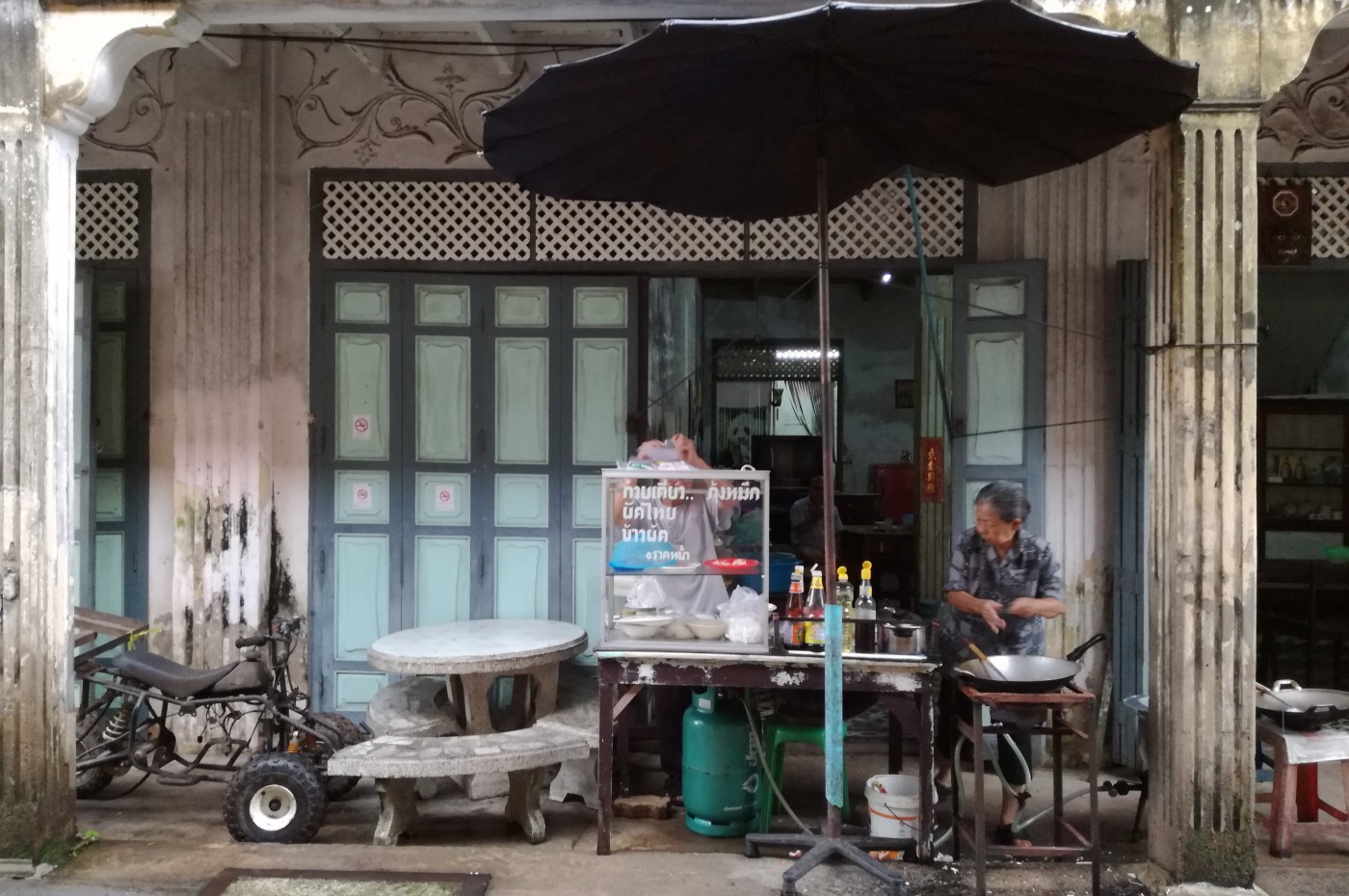 Chantaburi Street Vendor