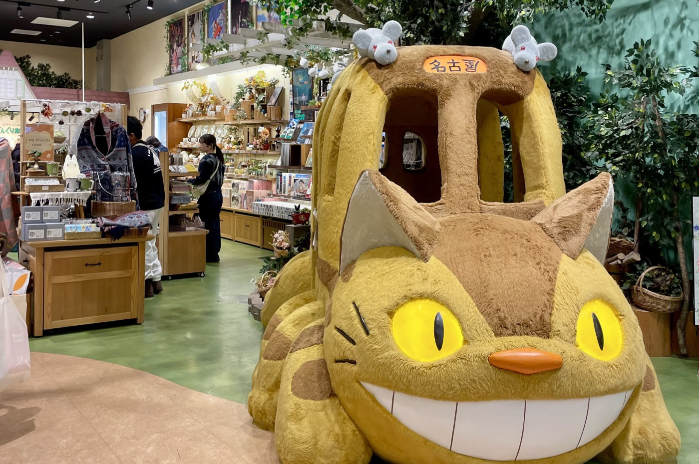 Totoro Studio Ghibli, Japan